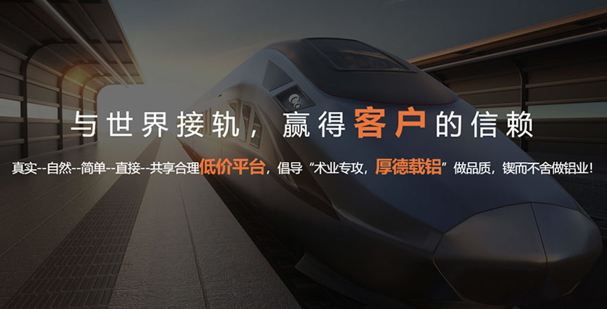 與世界接軌，贏(yíng)得客戶(hù)的信賴(lài)
