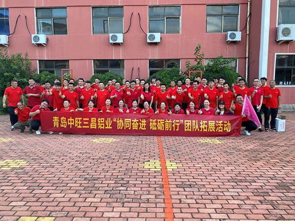  協(xié)同奮進(jìn)，砥礪前行——記公司團建拓展活動